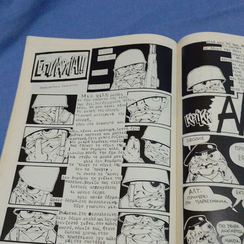 Enati Techni 9 Issue 191 Like New 2004