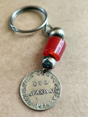 Keychain begleri with perforated 2 drachma coin 1926 used