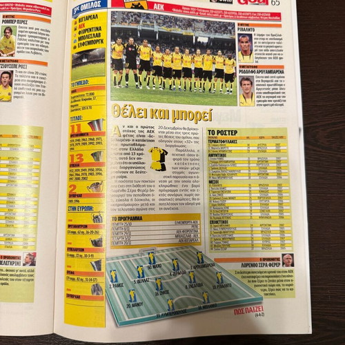 Champions League, Europa League and Uefa Cup tributes used