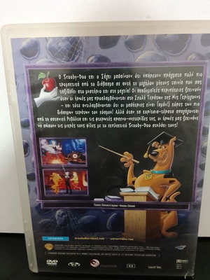 Scooby-Doo DVD used, Greek dubbed, The Ghoul School
