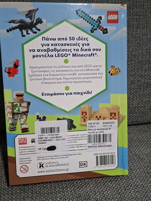 Lego Minecraft construction book like new