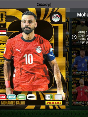 Panini World Cup 2026 Golden Baller Salah No3 σαν καινούργιο