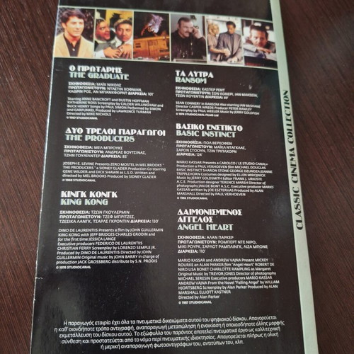 Classic Cinema Collection DVD used with subtitles