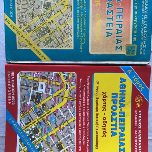 Road maps of Athens and Piraeus used