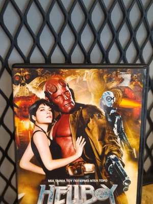 Hellboy 2: Η Χρυσή Στρατιά DVD σαν καινούργιο με υπότιτλους