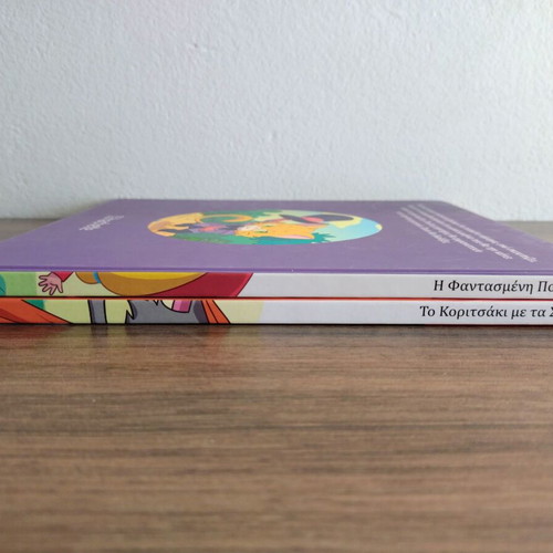 Two classic Greek children's books: The Conceited Little Mouse & The Little Match Girl