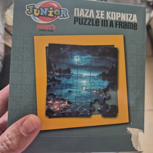 Puzzle in a frame set of 2 like new