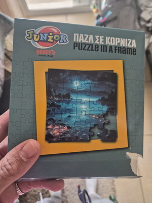 Παζλ σε κορνίζα σαν καινούργιο, σετ 2