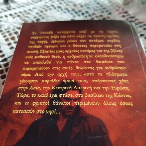 Gothic Vampire Novel Edition 2025 Like New