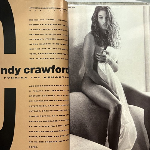 Klik magazine with Cindy Crawford