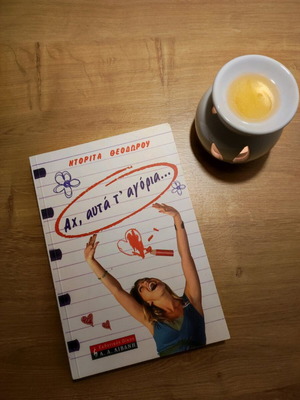 Ah Afta Ta Agoria Teen Novel Like New