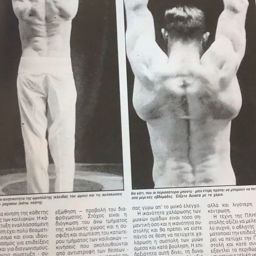 Body Building Magazine Issue 9 1985 used with poster