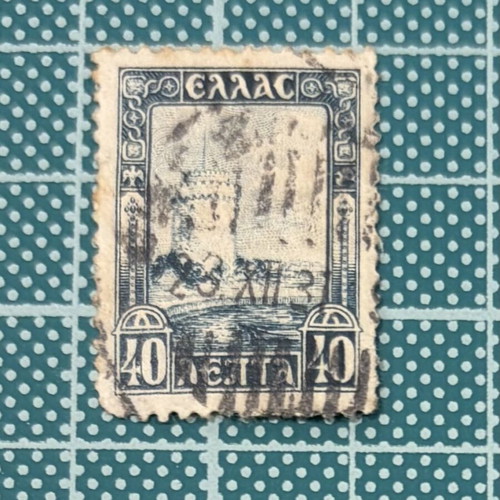 Rare collectible stamp White Tower 1927