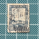 Rare collectible stamp White Tower 1927