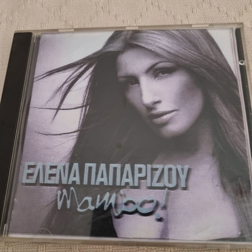 Various Greek CDs like new, pack