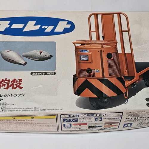 Aoshima Turret Truck & Frozen Tuna Model Kit like new