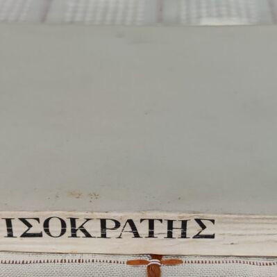 Isocrates Logoi Volume D used