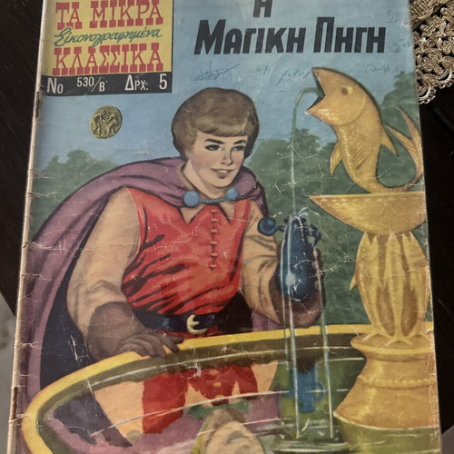 Mikra Klassika Edition B comic book used, good condition