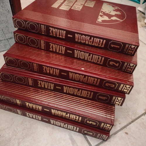 Dimitrakou World Atlas Encyclopedia new, 6 volumes