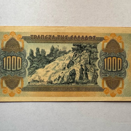 1000 Drachmae 1941 banknote used with printing error