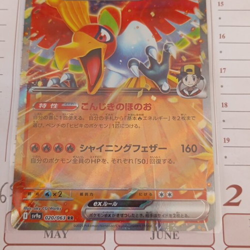 7 EX Pokemon cards Japanese authentic like new
