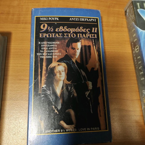 VHS Another 9½ Weeks 2 μεταχειρισμένο, με υπότιτλους