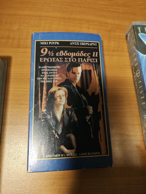 VHS Another 9½ Weeks 2 μεταχειρισμένο, με υπότιτλους