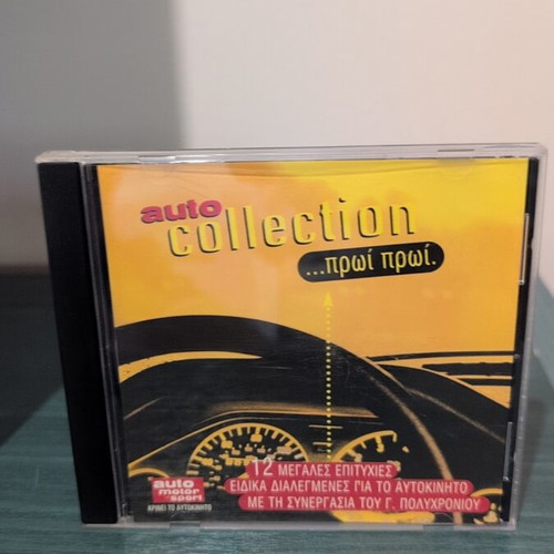 Auto Collection Πρωί Πρωί CD like new