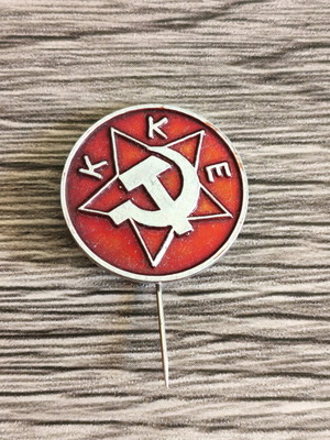 Καρφίτσα pin ΚΚΕ μεταχειρισμένη