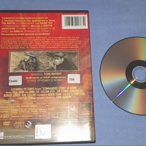 Commandos Strike at Dawn DVD historical movie used with subtitles