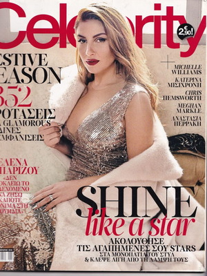Celebrity Issue 171 used with Elena Paparizou cover 2018