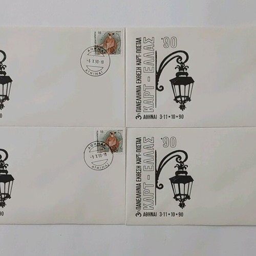 Rare FDC KART-ELLAS 1988–1990 collection new with different stamps