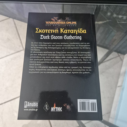 Warhammer Online: Dark Storm Gathering by Chris Wraight, like new