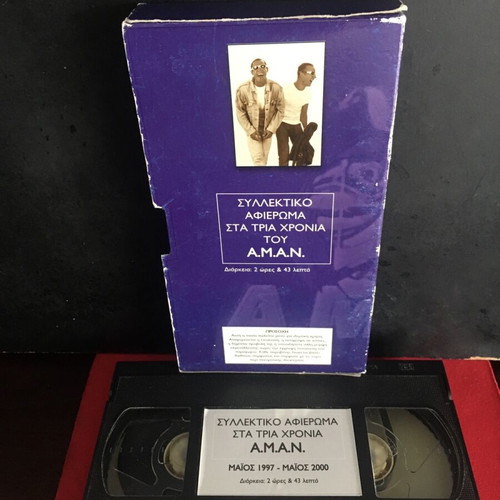 A.M.A.N. collectible tribute VHS tape used