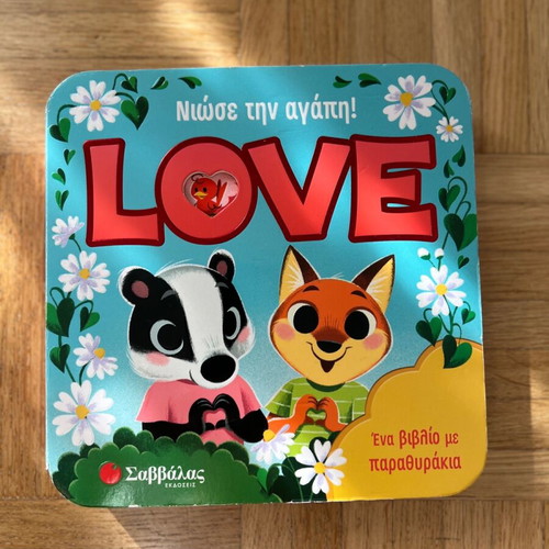 Love children's book used with flaps