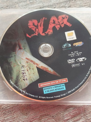 Scar 2007 DVD used, splatter horror movie