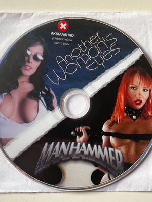 Another Woman's Eyes and Manhammer 1 DVD used, sensual movies