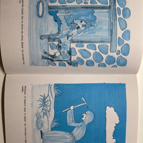 Book Greek Fairy Tales used, 92 pages with illustrations