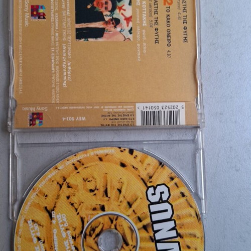 Evnus CD single used, hip-hop