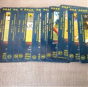 24 κάρτες ποδοσφαίρου 98