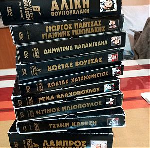 Ταινίες DVD Συλλογή 72 DVD  Ελληνικού Κινηματογράφου 11 κασετίνες συνολικά.