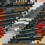  Ταινίες DVD Συλλογή 66 DVD  Ελληνικού Κινηματογράφου 10 κασετίνες συνολικά.