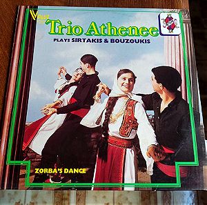 Trio Athénée Plays sirtakis & bouzoukis zorba's dance δίσκος.