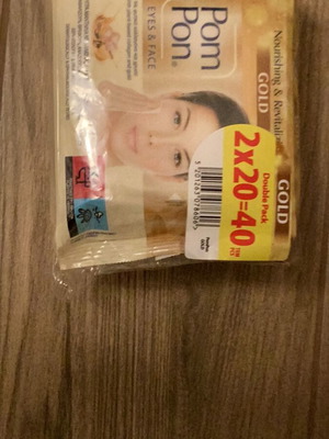 Μαντηλάκια καθαρισμού καινούργια σφραγισμένα