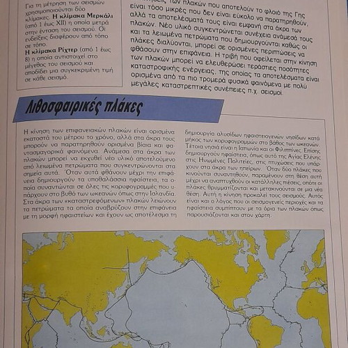 Book O Planitis Gi new, sciences