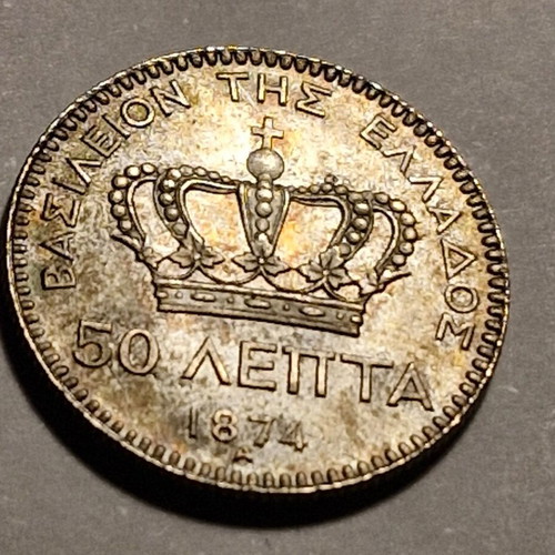 50 Lepta 1874 used with UNC details and full luster