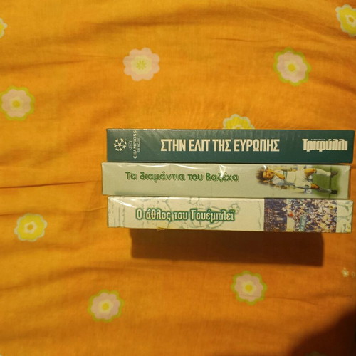Panathinaikos video cassettes new with plastic wrap, collectible