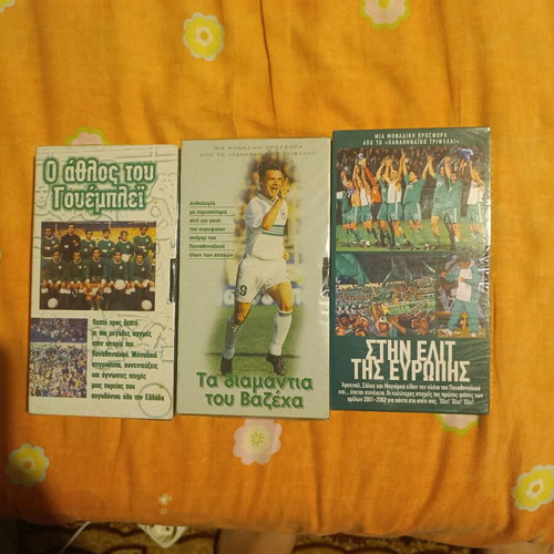 Panathinaikos video cassettes new with plastic wrap, collectible