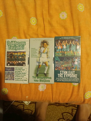 Panathinaikos video cassettes new with plastic wrap, collectible