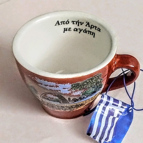 Coffee cup new from Arta